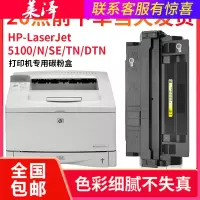 莱泽易加粉适用佳能lbp1810硒鼓LBP-840 lbp870 lbp1820打印机EP62墨盒HP5000 HP51