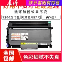 莱泽易加粉适用理光Ricoh Aficio SP1200SU粉盒SP1200墨盒SP1200S SP1200SF硒鼓 激
