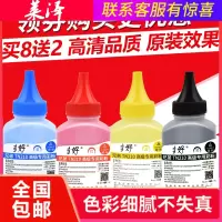 莱泽碳粉适用兄弟HL3150CND彩色打印机墨粉 3170 dcp9020cdn MFC9340cdw硒鼓碳粉盒9140