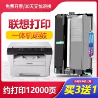 莱泽联想M7400硒鼓LT2441粉盒LJ2400L打印机7650 M7600D M7450F 2600D