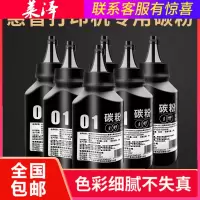 莱泽适用HP/惠普牌M136W碳粉110a M136a/w/nw 108a/w 138p/pn/pnw打印机W1110A