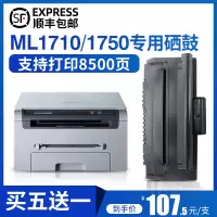 莱泽适用三星4200硒鼓SCX4300激光黑白多功能一体机墨盒4200D3墨粉盒