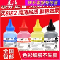 莱泽适用三星CLX-3305FW碳粉3306FN 3300 CLP365 360 366 C410墨粉460FW 联想C