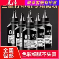 莱泽适用三星M2675F打印机墨粉 SL-M2676N M2826 M2876HN M2626D碳粉MLT-D116L粉