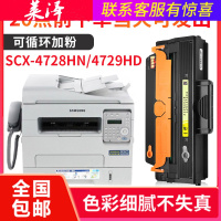 莱泽适用三星SCX-4728HN硒鼓 4729 4701 ML-2951 2956 MLT-D103L墨盒 戴尔B126