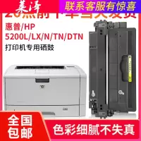 莱泽适用 佳能LBP3500硒鼓 CRG-309 LBP3900 3950 3970 A3打印机墨盒HP5200硒鼓
