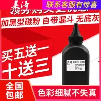 莱泽适用佳能NPG28添加粉IR2420 2016 2318L 2320J 2422N碳粉墨粉