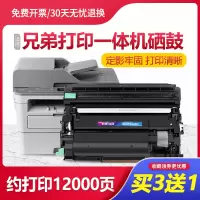 莱泽适用兄弟DCP-B7530DN硒鼓B7535DW粉盒B7520DW打印机墨盒mfc-b7720