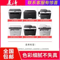 莱泽适用 兄弟牌MFC7380粉盒DCP7080D 7180DN硒鼓HL-2560DN打印机HL2260D墨盒7880D