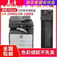 莱泽适用夏普复印机AR-2048S碳粉2648N 3148N 2348D墨粉238 MX237CT粉盒AR1808S墨盒