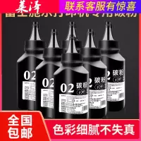 莱泽适用 富士施乐docuprint P115b粉M115b/fs/f M118w/z激光打印机碳粉P118W墨粉CT2