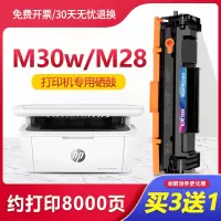 莱泽适用惠普CF247a硒鼓m30w/a m31w m28a易加粉m17w/a打印机墨盒m15w