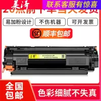莱泽适用惠普CF279A硒鼓M12a M12w M26a M26nw打印机HP79A墨盒LaserJet Pro mfp