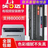 莱泽三星ML-1710硒鼓ML1510 1710D3 4100 SCX-4016打印机墨盒SCX4216F