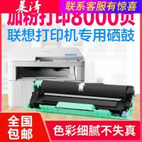 莱泽联想m7206w粉盒LT201H F2071h打印机硒鼓m1851 M1840 M7216 lt201