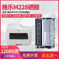 莱泽适用富士施乐M268dw硒鼓DocuPrint M228b M225dw/z P225db粉盒