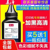 莱泽适用兄弟MFC1819打印机碳粉1813 1816 1818 1906 1908 1919NW墨粉