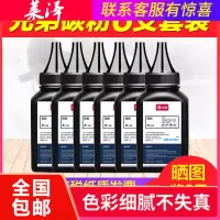 莱泽适用兄弟MFC7360打印机墨粉TN2215 7340 dcp7057 7080d 7470d碳粉