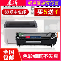 莱泽佳能LBP2900打印机硒鼓MF4010b mf4012b晒鼓303墨盒m1005 L11121E