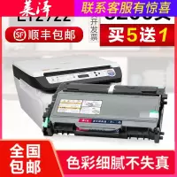莱泽联想LT2922粉盒LJ2200l打印机硒鼓M7120 LT2822 M7250碳粉盒M7205