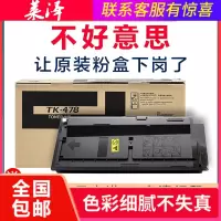 莱泽适用京瓷6525粉盒FS-6025B 6025MFP FS6030MFP碳粉FS6525MFP复印机墨粉6530MF