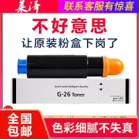 莱泽适用佳能iR-3035 3045 3235 3530 3225 3245 3570 4570N硒鼓 墨粉盒 碳粉 N