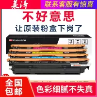 莱泽适用惠普hp655A硒鼓HP M652 M653 M681mfp M682z 632打印机硒鼓粉盒CF450A