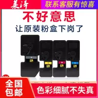 莱泽适用京瓷5021粉盒P5021cdn P5021cdw P5026 M5521 M5526cdw M5021cdn墨
