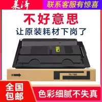 莱泽适用京瓷TK-7108 7118墨粉盒3010i 3011i 复印机碳粉3510i tk7208墨粉 3511i 7