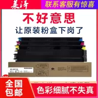 莱泽适用夏普MX-31CT粉盒 墨粉MX- 4101N 5001N 4100 5100 5000N 彩色复印机墨粉 碳粉