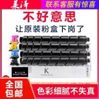 莱泽适用京瓷TK8348K粉盒TASKalfa 2552ci墨粉组件黑红青碳粉墨粉京瓷8348KCYM彩色复印机墨盒2