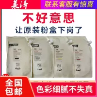 莱泽适用夏普墨盒DX-2008UC 2508NC粉盒 DX-20CT/25CT-CA/MA/YA/BA复印机碳粉 打印机