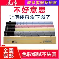 莱泽适用柯尼卡美能达Bizhub C258 C308 C368 C458 C558 C658E C454e 554e 墨