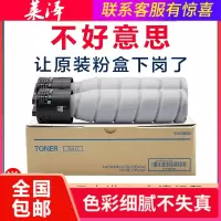 莱泽适用柯尼卡美能达TN117 164 185e 184墨粉盒7718 7818 7223 7228 195 206 2