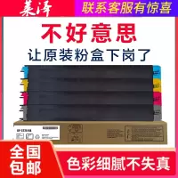 莱泽适用夏普BP-CT20 粉盒 BP C2521R C2021R C2021X 2521复印机 打印机墨粉盒红