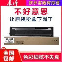 莱泽适用夏普MX-452CT粉盒 墨粉AR-4528U MX4528U墨粉复印机粉盒 夏普452粉盒黑色碳粉