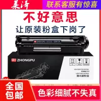 莱泽适用惠普Q2612A硒鼓HP1020plus 1010 1018 m1005 1012 f1319 3015 305