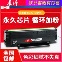 莱泽适用SHARP夏普AR-B2201X硒鼓易加粉B2202P AR100TD AR-B2201P AR-B22TD B