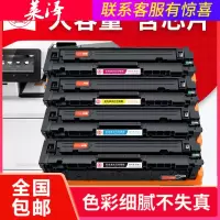 莱泽适用佳能MF634Cdw硒鼓CRG045 MF635Cx 633Cdw 631Cn LBP613Cdw彩色墨盒611