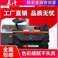 莱泽适用惠普p4515n硒鼓 p4014n 4015粉盒hp64a硒鼓 p4015tn cc364a硒鼓 p4515dn