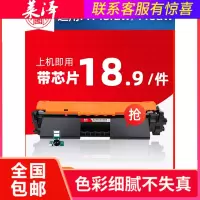 莱泽适用惠普M148fdw粉盒易加粉 CF294A粉盒m118dw打印机硒鼓m148dw墨盒m149fdw 碳粉盒hp2