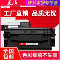 莱泽适用佳能MF543dw硒鼓CRG-056 Canon imageCLASS LBP325dn打印机墨盒 LBP320