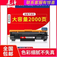 莱泽适用惠普M30w硒鼓M28w打印机M17w/a M15w/a墨粉盒m30a m28a m31w硒鼓hp44a 48a
