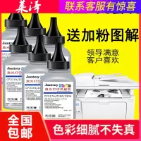 莱泽适用惠普M132a碳粉cf218a M104a/w M227fdw/dw M203d M130fn 墨粉