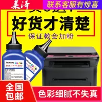 莱泽适用东芝180S碳粉221S打印机T-2210/1820 200S硒鼓220S墨粉DP2025