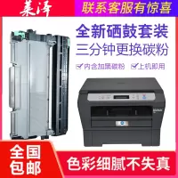 莱泽适用柯尼卡美能达1500W打印机1580MF碳粉盒1590墨盒12p硒鼓b15/16