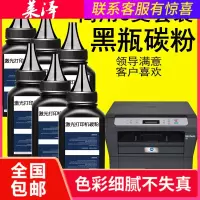 莱泽适用柯尼卡美能达1580MF打印机碳粉1590MFbizhub 15 16 12P墨粉