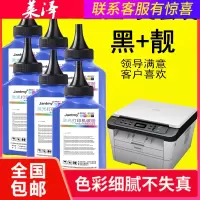 莱泽适用Toshiba东芝300D碳粉T3003C 240 301DN打印机墨粉302DNF专用