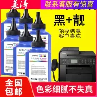 莱泽适用佳能crg328碳粉mf4410打印机4710 4752 2900 4452 4712 4700墨粉