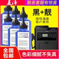 莱泽适用佳能crg337碳粉mf211 226dn 229dw 223d 212w 210墨粉240通用
